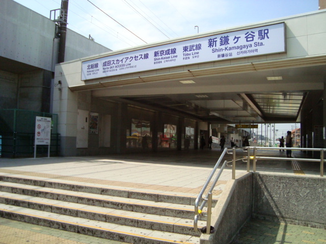 ドミール新鎌ヶ谷の周辺|新鎌ヶ谷駅(北総鉄道　北総線)まで780ｍ