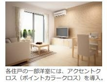ドミール新鎌ヶ谷のその他|その他（イメージ）
