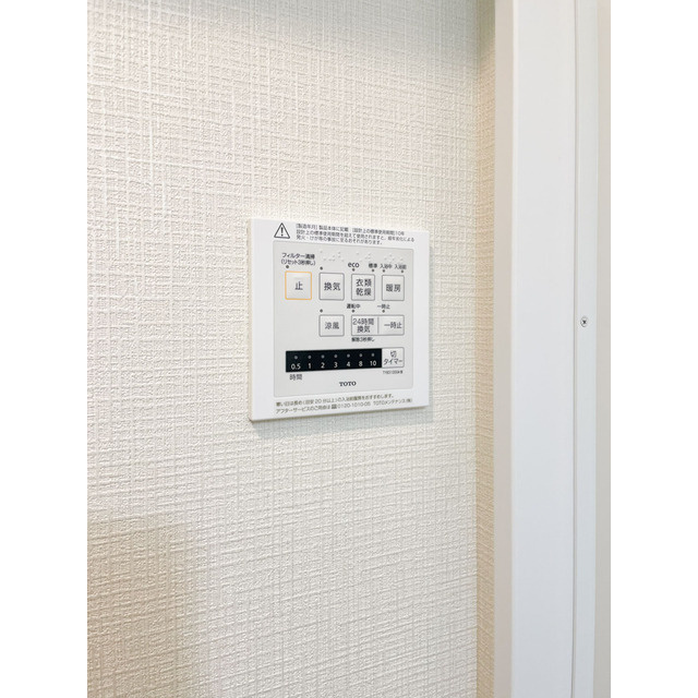 オリム新柏の内装