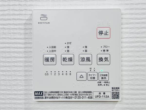 ハイムローゼの設備