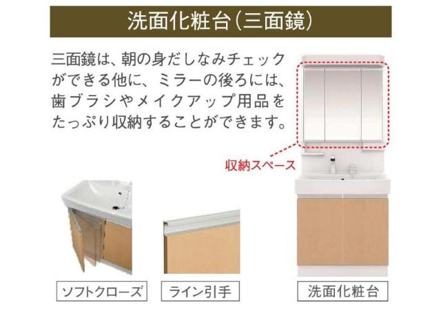 ドミール新鎌ヶ谷のその他|その他（イメージ）