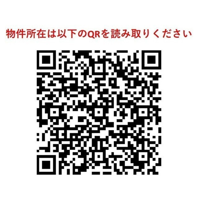 Ｊ．リヴェール上野入谷プレイスのその他
