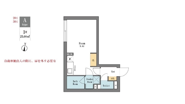 LEGALAND西新宿ANNEX