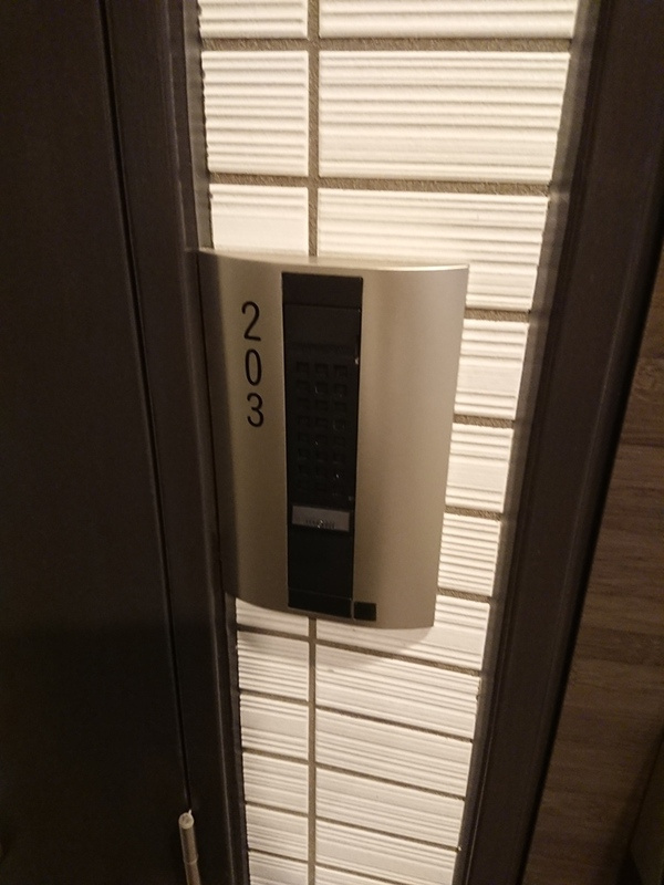 アイルプレミアム千駄木のセキュリティ