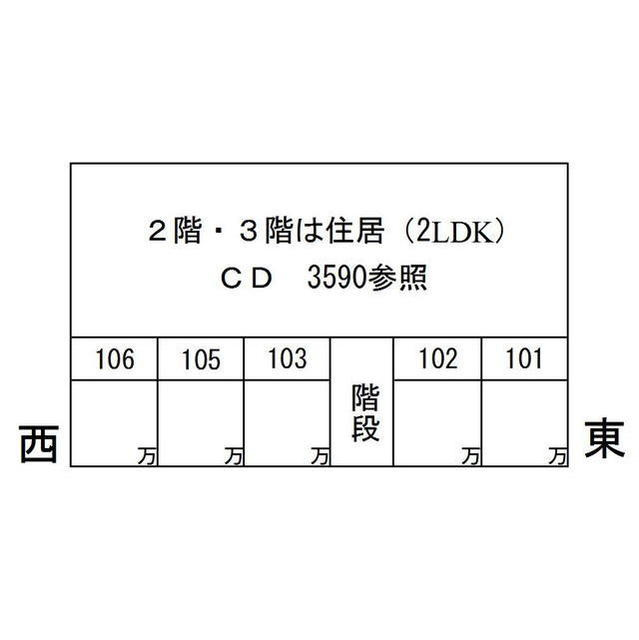 岐阜市茜部菱野１丁目の事務所のその他|立面図
