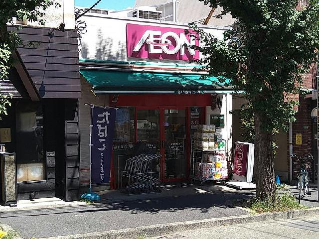 レオネクストエステート旗の台の周辺