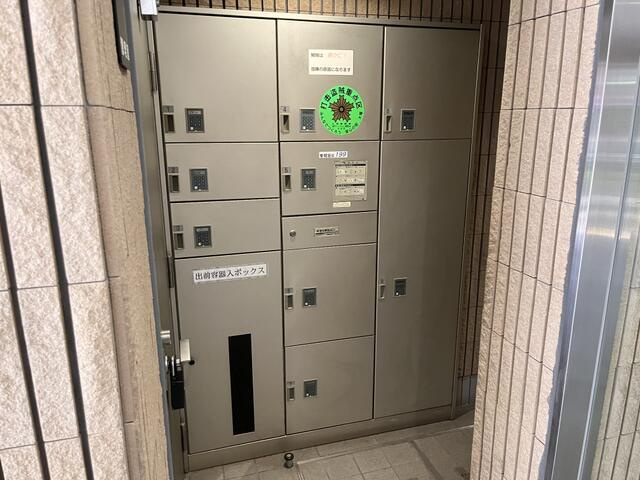 藤和シティホームズ文京音羽のセキュリティ