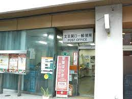 藤和シティホームズ文京音羽の周辺