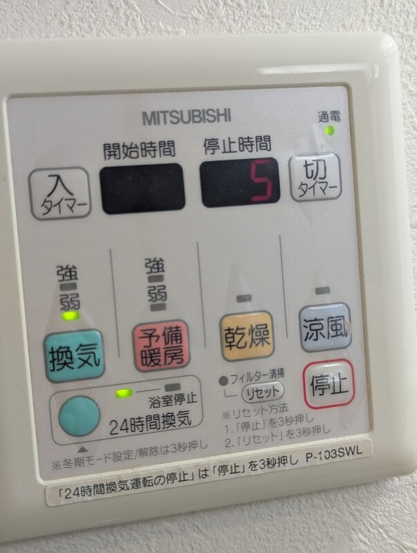 エステムコート心斎橋Ⅲエクシードのその他