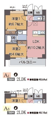 エスペランサ海老江