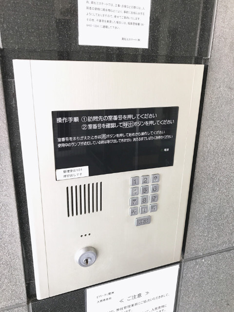ビバーチェ鷺洲のセキュリティ