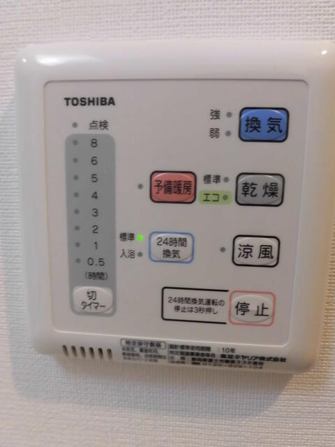 クレスト五番町のセキュリティ