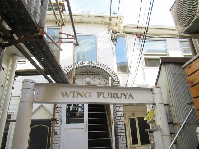 ウイング古屋のその他