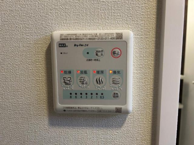 Casa di Salice Mityuyaのその他