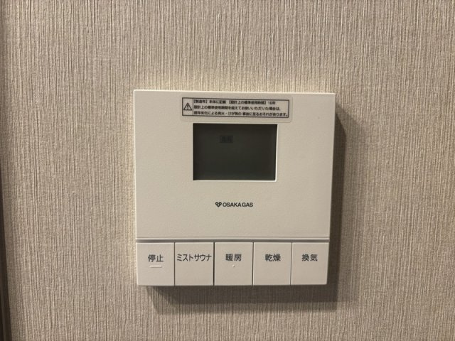 グラングリーン大阪　ＴＨＥ　ＮＯＲＴＨ　ＲＥＳＩＤＥＮＣＥのセキュリティ