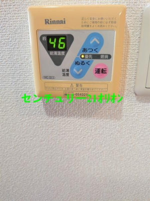 【浴室】 | ステージグランデ桜台駅前／ステージグランデサクラダイエキマエ