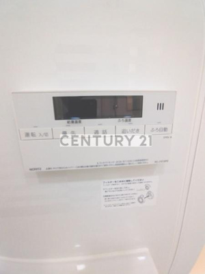 【浴室】 | GRANDECONCIERGE 練馬中村橋ASYLCOURT