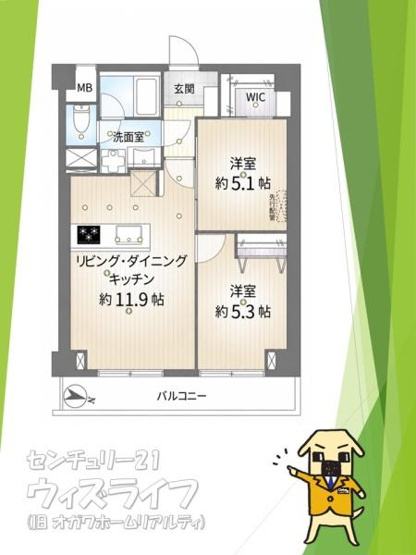 【間取り】 | ●ライフピア金明● | 室内見学できます♪
お気軽にお問い合わせ下さい♪
