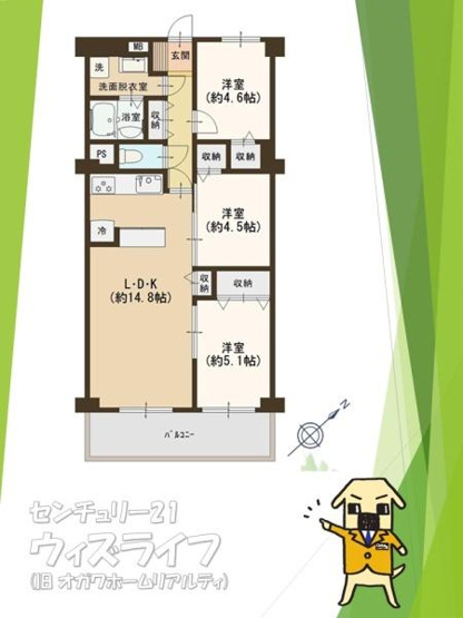 【間取り】 | ●シャルム北越谷B棟● | 室内見学できます♪
お気軽にお問い合わせ下さい♪
