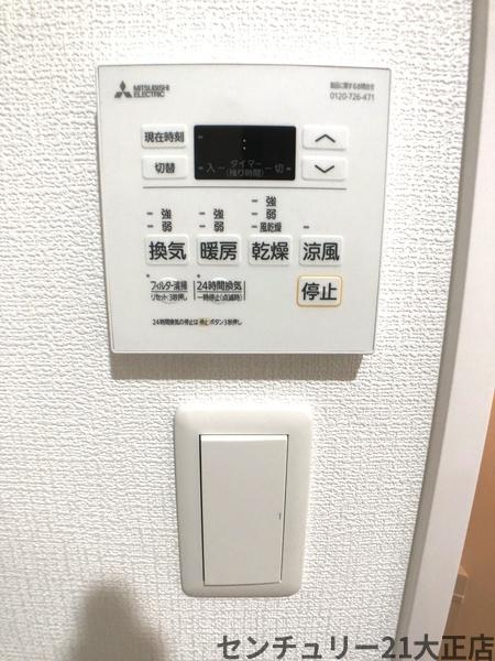 Mv.fm大阪大正の設備|★給湯機リモコン★