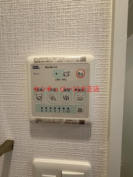 エスリード大阪エヴォルツのその他共用部分