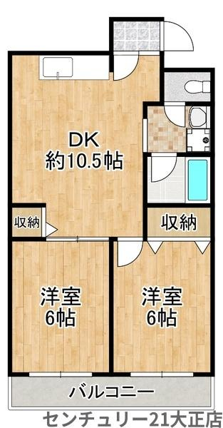 サンハイム星場