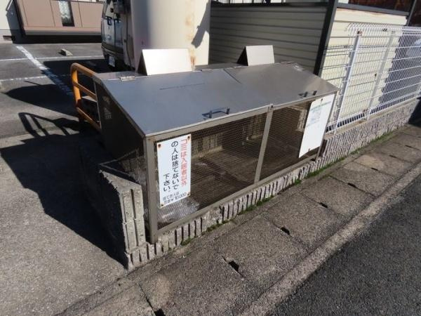 【その他共用部分】 | グッドワン