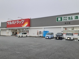 【周辺】 | エクセレント甲府 | ツルハドラッグ貢川店まで1300m