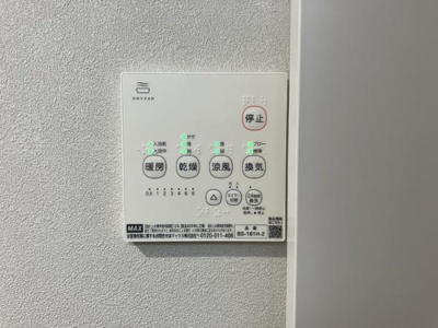【設備】 | AAbox昭和町