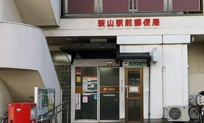 【周辺】 | ラ・ビブリア | 萩山駅前郵便局まで190m
