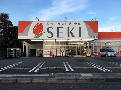 レオパレス吉野原の周辺