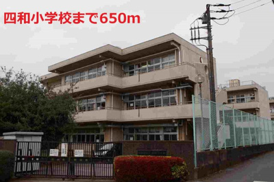 【周辺】 | パインツリーＣ | 四和小学校まで650m