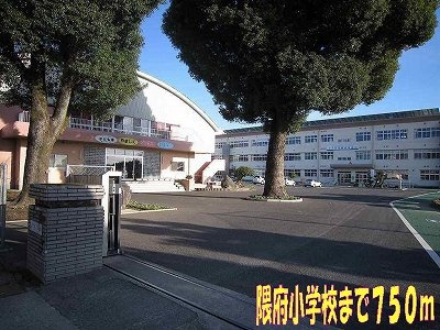 パレ・サンパティークＢの周辺|隈府小学校まで750m