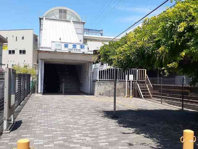 【周辺】 | サウスコートⅠ | 近鉄大阪線安堂駅まで579m