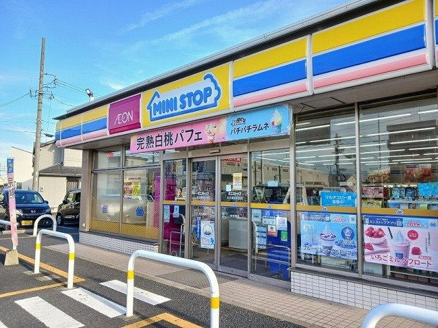 パーチェの周辺|ミニストップまで260m