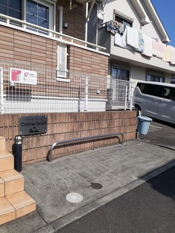 コリーヌ　ソレイユのその他