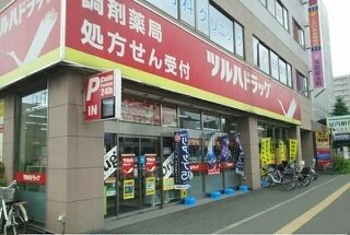 イーストサイドストリートの周辺|ツルハドラッグ元町駅前店まで230m