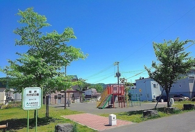 アルドールⅢの周辺|福井わかば公園まで300m