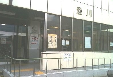 アーバンドエルの周辺|地下鉄澄川駅まで750m