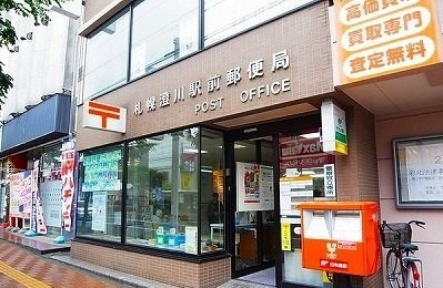 アーバンドエルの周辺|札幌澄川駅前郵便局まで600m