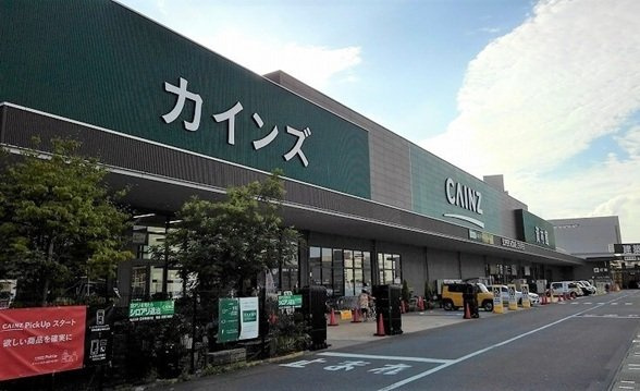 キングヒルズＢの周辺|カインズ 千葉ニュータウン店まで2300m