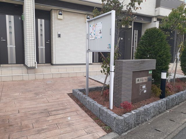 ウイングスカイⅡのその他