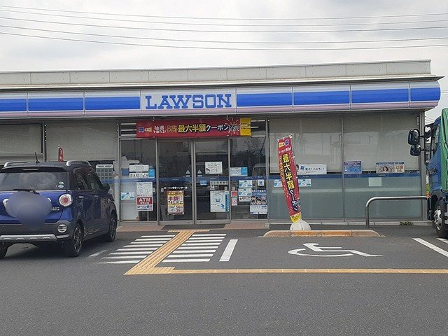 アーバンヴィレッジⅢの周辺|ローソン幸手インター店まで945m