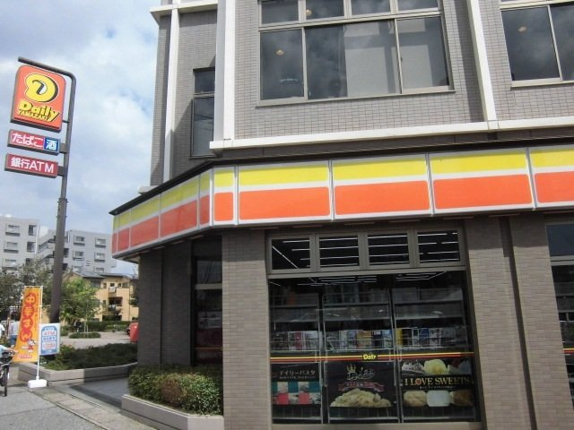 フリーデＡ・ＫⅡの周辺|デイリーヤマザキ薬園台駅前店まで600m