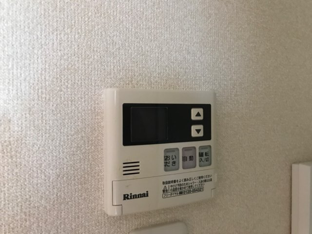 トゥインクル・タウンのその他