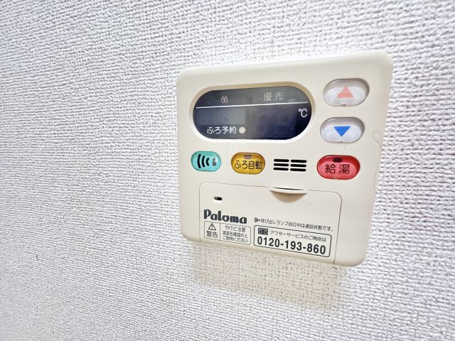 サンレジデンスの設備