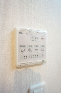 【設備】 | サンライズ・ガーデンⅡ