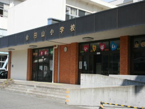 エステート・パークの周辺|円山小学校まで400m