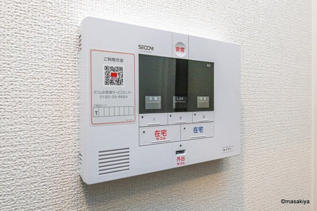 Eclat（エクラ）のセキュリティ