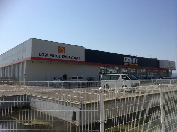 グラン　ブルーⅡ　Ｂの周辺|ゲンキー北野店まで700m